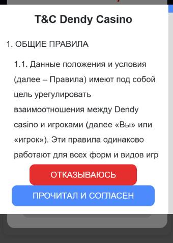 Dendy Casino No Deposit Bonus 4