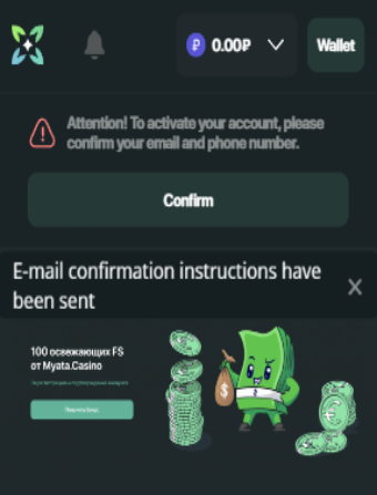 Myata Casino No Deposit Verification Email