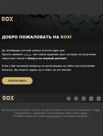 Rox Casino No Deposit Email