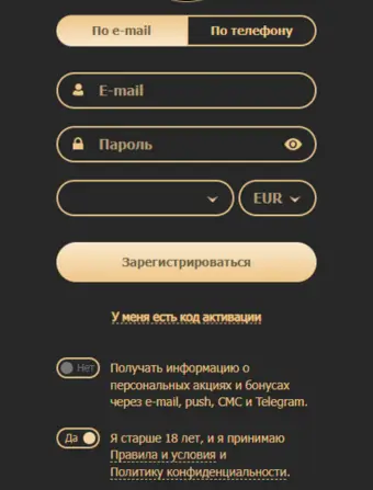 Rox Casino No Deposit Sign Up