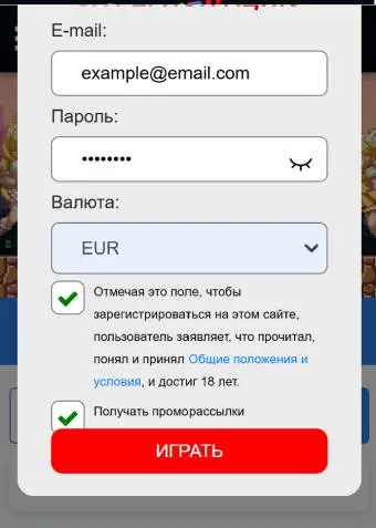 Dendy Casino No Deposit Bonus 3