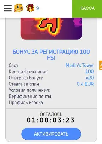 Dendy Casino No Deposit Bonus 5